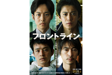 小栗旬主演“日本初”新型コロナ事実基づく物語が映画化 松坂桃李・池松壮亮・窪塚洋介と人間ドラマに挑む【フロントライン】 画像