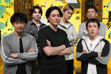 一獲千金バラエティー特番「続々」出演者第4弾解禁 間宮祥太朗・佐野勇斗ら“俳優チーム”参戦 画像