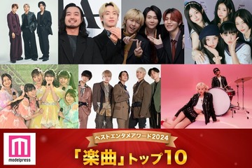 モデルプレス読者が選ぶ「2024年の“ベスト楽曲”」トップ10を発表【ベストエンタメアワード2024】 画像