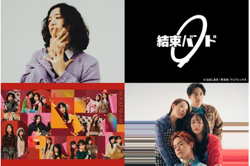新たな都市型フェス「CENTRAL」2025年4月・横浜で初開催決定 乃木坂46ら第1弾出演者発表 画像