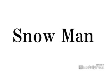 Snow Man、到着遅れでL'Arc～en～Cielと順番変更【Mステ SUPER LIVE 2024】 画像