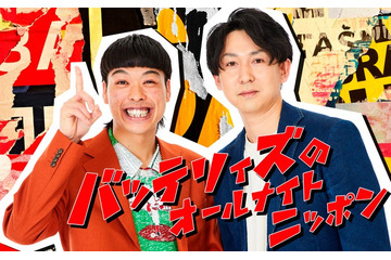「M-1効果を実感してます」バッテリィズ「ANN」放送決定 画像