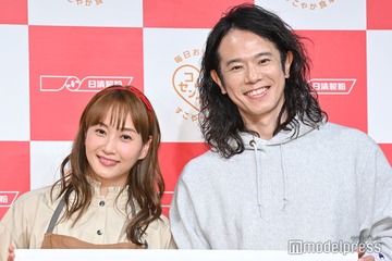 藤本美貴、夫・庄司智春の誕生日祝福で個性派ケーキ公開「センス最高」「面白すぎる」と反響 画像