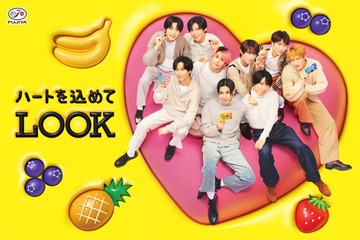 Snow Man、新CMでフィンガーダンス披露 渡辺翔太は“悪魔”役で着ぐるみ衣装に照れ 画像