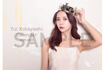 小林由依、初のソロカレンダー決定 ミーグリも開催へ 画像