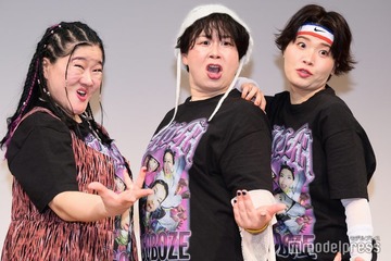 森三中・大島＆ガンバレルーヤ“MyM”「No No Girls」発・HANAにメッセージ コラボ熱望 画像