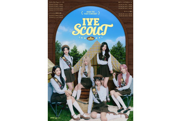 IVE、日本アリーナツアー決定 全国4都市【2025 IVE FAN CONCERT＜IVE SCOUT＞IN JAPAN】 画像