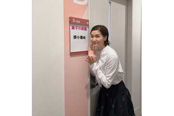 朝ドラ女優、父は大物タレント 2ショットに「知らなかった」「雰囲気似てる」の声 画像