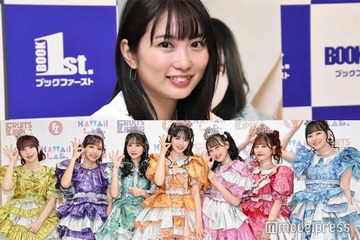 志田未来「セトリも最高」FRUITS ZIPPERのFCライブ満喫「推しの推し活最高」「同じ空間にいてびっくり」の声 画像