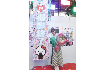 朝ドラ「おむすび」クランクアップ 主演・橋本環奈は感涙「学んだり思うことがありました」 画像