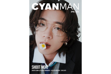 BUDDiiS森愁斗“90年代インスパイア”3パターンのルック披露「CYAN MAN」初登場で裏表紙 画像