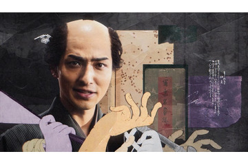 横浜流星主演大河「べらぼう」タイトルバックに込められた意味と制作秘話【深川貴志ディレクターインタビュー後編】 画像