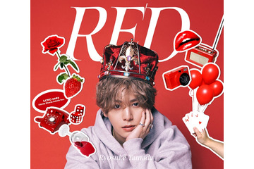 Hey! Say! JUMP山田涼介、初ソロアルバム「RED」通販盤詳細・4形態ジャケット写真解禁 画像
