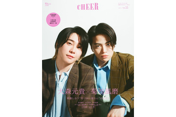 大森元貴＆菊池風磨、映画共演の感想・刺激受けた部分明かす「CHEER」表紙登場 画像