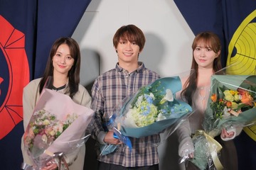 なにわ男子・藤原丈一郎＆加藤史帆＆谷まりあ「僕のあざとい元カノ」笑顔でクランクアップ【コメント】 画像