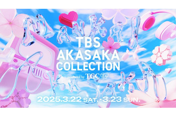 TGC×TBS、初コラボイベント開催決定 エンターテイメント＆ファッションが⾚坂に集結【TBS AKASAKA COLLECTION produced by TGC】 画像