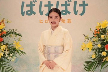 25年後期朝ドラ「ばけばけ」第2弾出演者発表 ヒロイン・高石あかりが驚き「不思議で特別なご縁を感じています」 画像