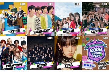 「KCON JAPAN 2025」第3弾アーティスト発表 KiiiKiiiが初出演・DXTEEN・YENAら 画像