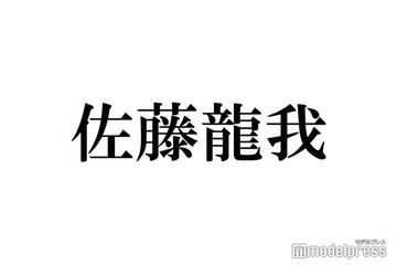 佐藤龍我、ジュニア新グループ・ACEes（エイシーズ）は「全然慣れてない」生放送で本音 画像