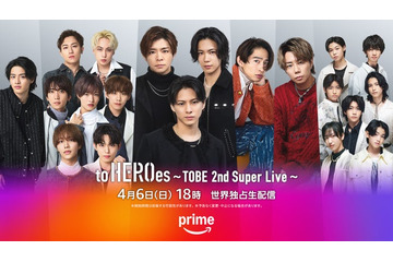 三宅健・北山宏光・Number_iら総出演「TOBE」ライブイベント、京セラドーム初日ライブ配信決定 画像