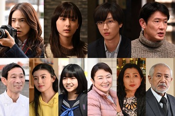 仁村紗和・平祐奈・阿部亮平ら、北川景子主演「あなたを奪ったその日から」新キャスト解禁 画像