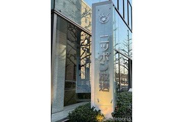 「なにわ男子の初心ラジ！」毎週土曜へ枠移動「オールナイトニッポンX（クロス）」金曜が復活 画像