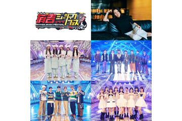 ILLIT・FANTASTICS・ME:Iら「有吉ミュージックフェス」第2弾出演アーティスト発表 画像