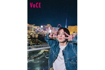 Hey! Say! JUMP山田涼介の素顔激写「VOCE」がラスベガス旅に密着 画像