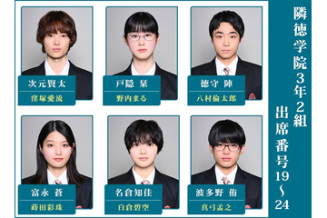 【「御上先生」3年2組卒業メッセージVol.4】松坂桃李に救われたこと「チームオカミに参加できて本当に楽しかった」 画像