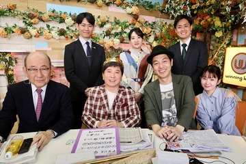 爆笑問題・田中裕二「ウイニング競馬」新MCに就任 元ジャンポケ斉藤慎二の後任 画像