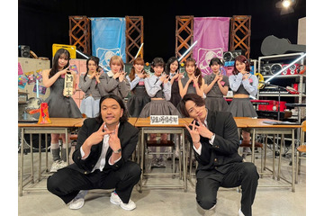 ME:I＆HANA、timelesz菊池風磨とダンスコラボ「見取り図じゃん」特別編に登場 画像