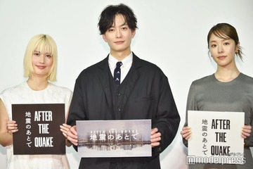 岡田将生・橋本愛・唐田えりか、“答えがない”村上春樹作品への向き合い方 橋本は共通点明かす「同じ星の下なのかな」【地震のあとで】 画像
