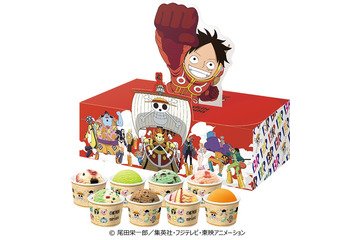 サーティワン、ONE PIECEと初コラボ！“ゴムゴムの実”アイスやルフィ飛び出すセットBOX、サンデーも 画像