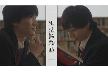 原因は自分にある。桜木雅哉＆長野凌大、MVでW主演 互いを高めあう親友演じる 画像