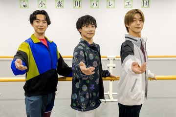 戸塚純貴、MBSドラマ初主演 大東駿介＆ゲンジブ吉澤要人と“バレエと向き合う最後の1年”描く【バレエ男子！】 画像