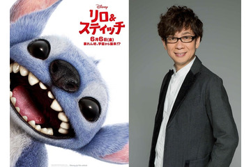 山寺宏一、実写映画「リロ＆スティッチ」日本版声優に決定 久々の再会に「早くも涙してしまいました」 画像