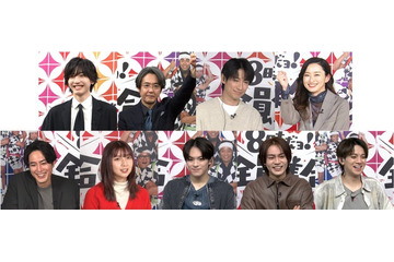 道枝駿佑＆Travis Japanら「8時だョ！全員集合」復活第2弾に集結 加藤茶＆高木ブーのSPインタビューも実現 画像