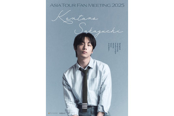 坂口健太郎、初海外ファンミツアー開催決定 日本ファンミも予定【KENTARO SAKAGUCHI ASIA TOUR FAN MEETING 2025】 画像