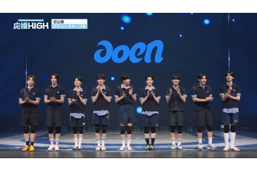 HYBE手掛ける新世代J-POPボーイズグループ、名前は「aoen（アオエン）」に決定 メンバーへの重大発表も 画像