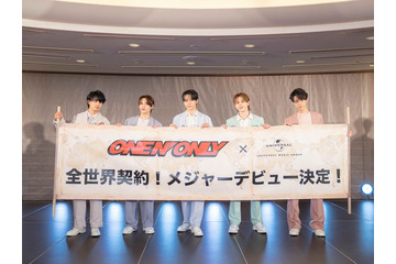 ONE N’ ONLY、全世界契約メジャーデビュー決定 ファンイベントでサプライズ発表 画像