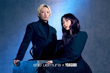 YOASOBI「シュウ ウエムラ」ブランドアンバサダー就任 新ビジュアル公開【コメント】 画像
