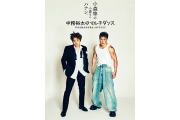 GENERATIONS小森隼・中務裕太、プロデュース舞台上演決定 初の関西公演も 画像