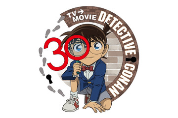 「名探偵コナン」放送30周年プロジェクト始動 記念ロゴ＆ムービー解禁 画像