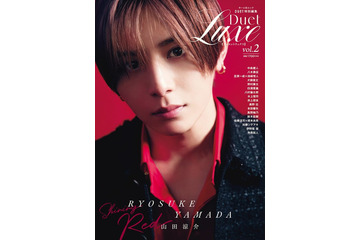 Hey! Say! JUMP山田涼介、2つの顔をクローズアップ 大人な美麗グラビア披露 画像