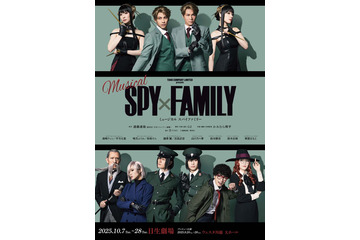 ミュージカル「SPY×FAMILY」メインキャストの扮装ビジュアル&全国公演日程公開【コメント】 画像