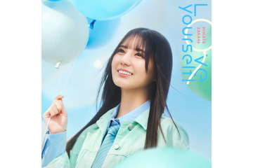 日向坂46、14thシングルジャケットアートワーク公開 テーマは“円陣の合言葉”から着想【Love yourself！】 画像