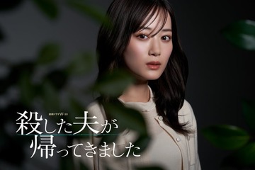 山下美月、連ドラ単独初主演「殺した夫が帰ってきました」実写ドラマ化 画像
