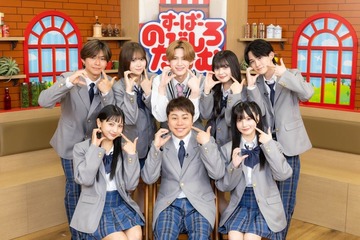 「今日好き」姉妹番組放送決定 MCはノンスタ井上＆かす【すーぱーのびしろたいむ】 画像
