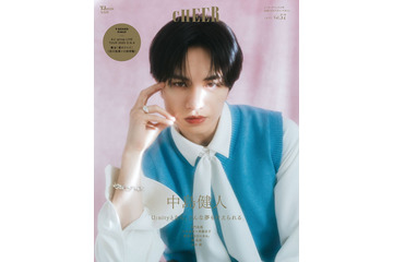 中島健人、ファンとの未来のビジョン明かす 大人の色気溢れる表情で「CHEER」表紙 画像