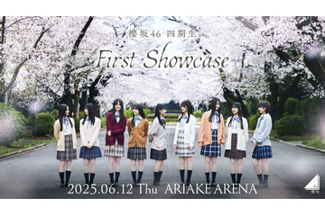 櫻坂46新メンバー 四期生、初ライブ「First Showcase」開催決定 新たな集合写真も公開 画像
